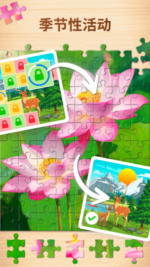 Jigsaw Puzzle for adults Screenshot3