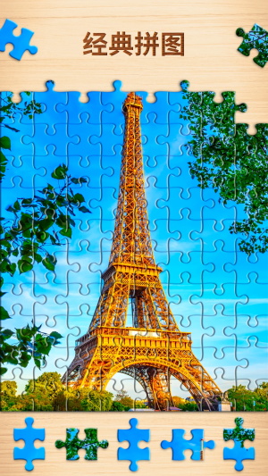 Jigsaw Puzzle for adults Screenshot4