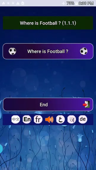 Where is the  football Screenshot1