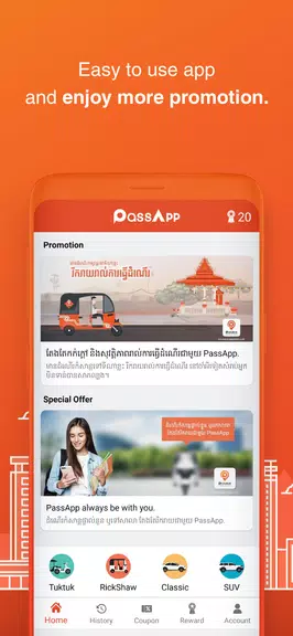 PassApp - Transport & Delivery Screenshot3