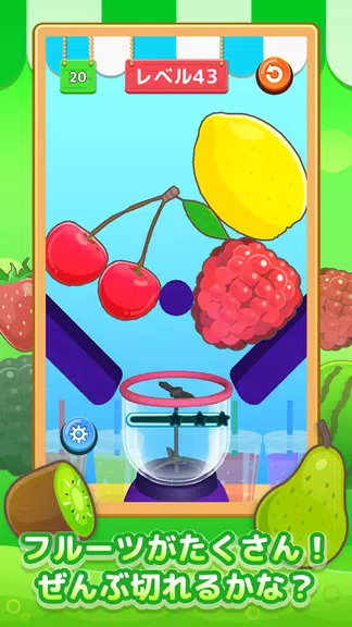 LINE：グッドスライス Screenshot3