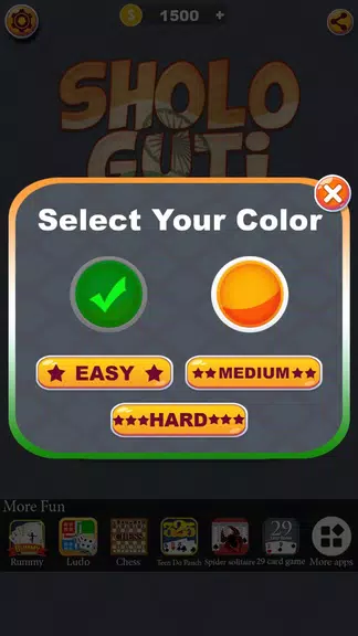 Sholo Guti 16 Beads tiger trap Screenshot4