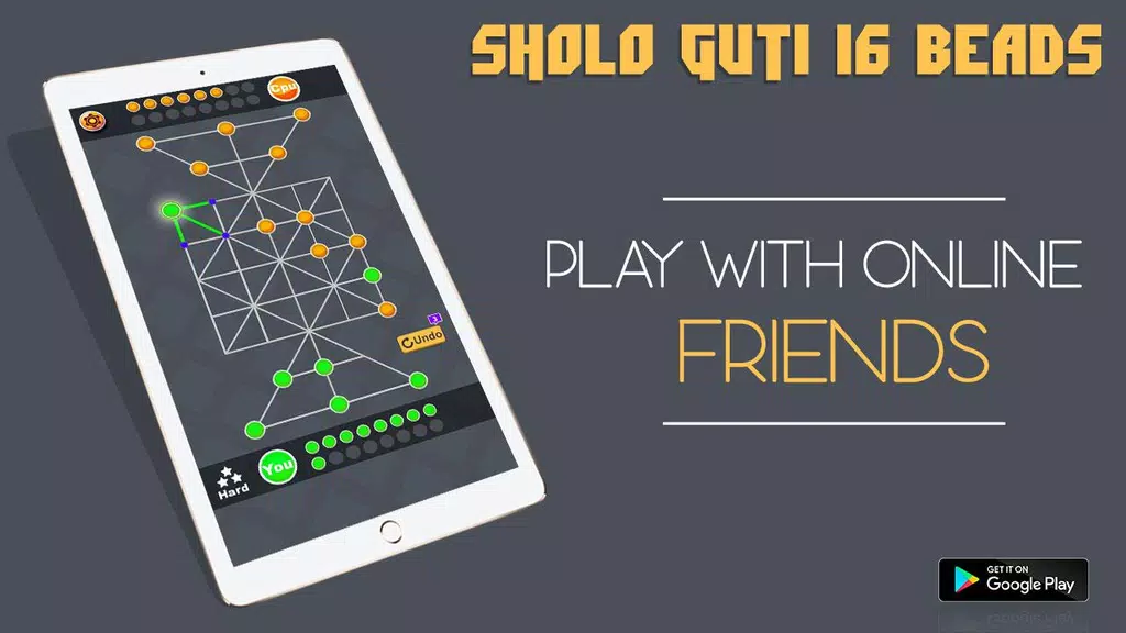 Sholo Guti 16 Beads tiger trap Screenshot1