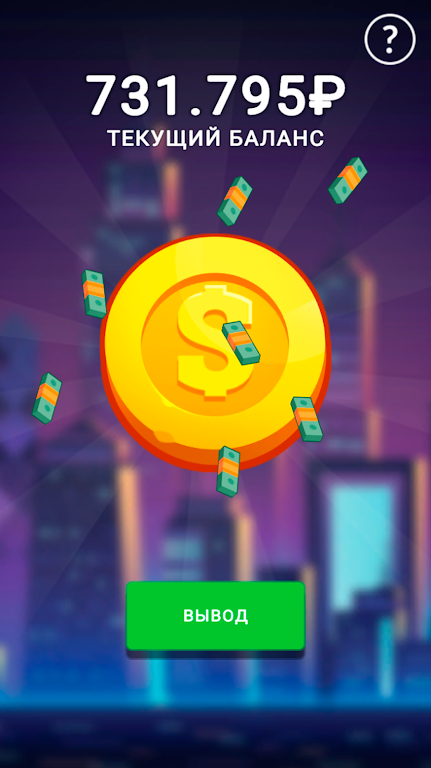 PROFIT - Play and Earn Screenshot1
