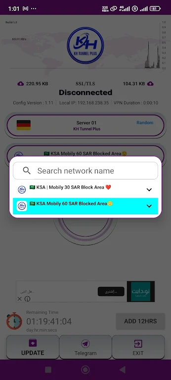 Kh Tunnel Plus _Ultra Speed Screenshot2