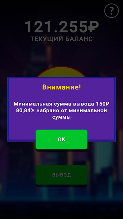 PROFIT - Play and Earn Screenshot3