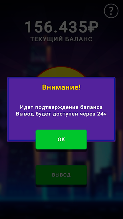 PROFIT - Play and Earn Screenshot4