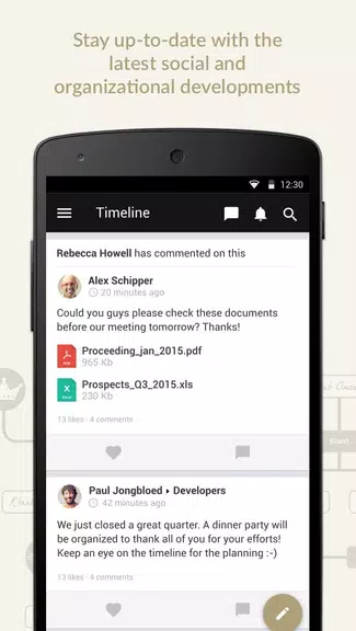 OMODA InTouch Screenshot1