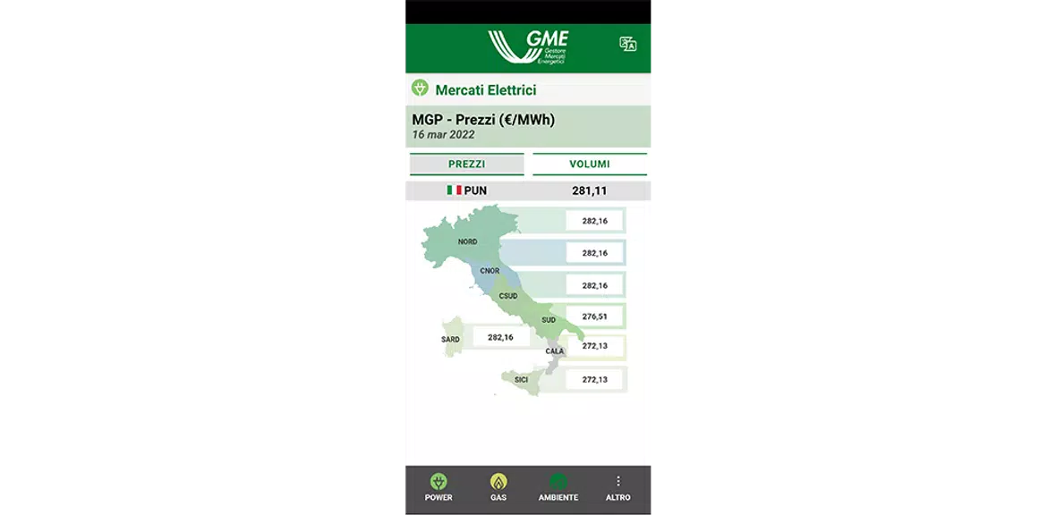 GME App Screenshot1