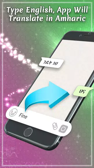 Amharic keyboard write Screenshot4