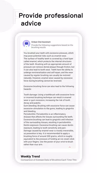 Oclean Care + Screenshot2