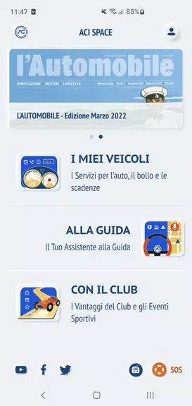 ACI Space Screenshot1