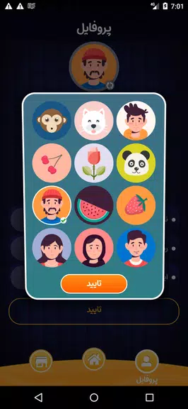 Alphabet Game (Online) Screenshot3