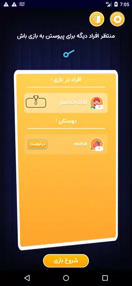 Alphabet Game (Online) Screenshot2