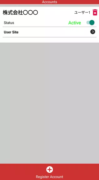 Ocrenger Screenshot2