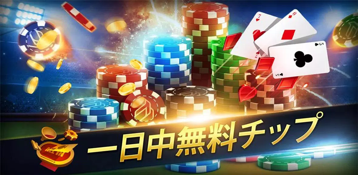 ラッキージャックポット Screenshot4