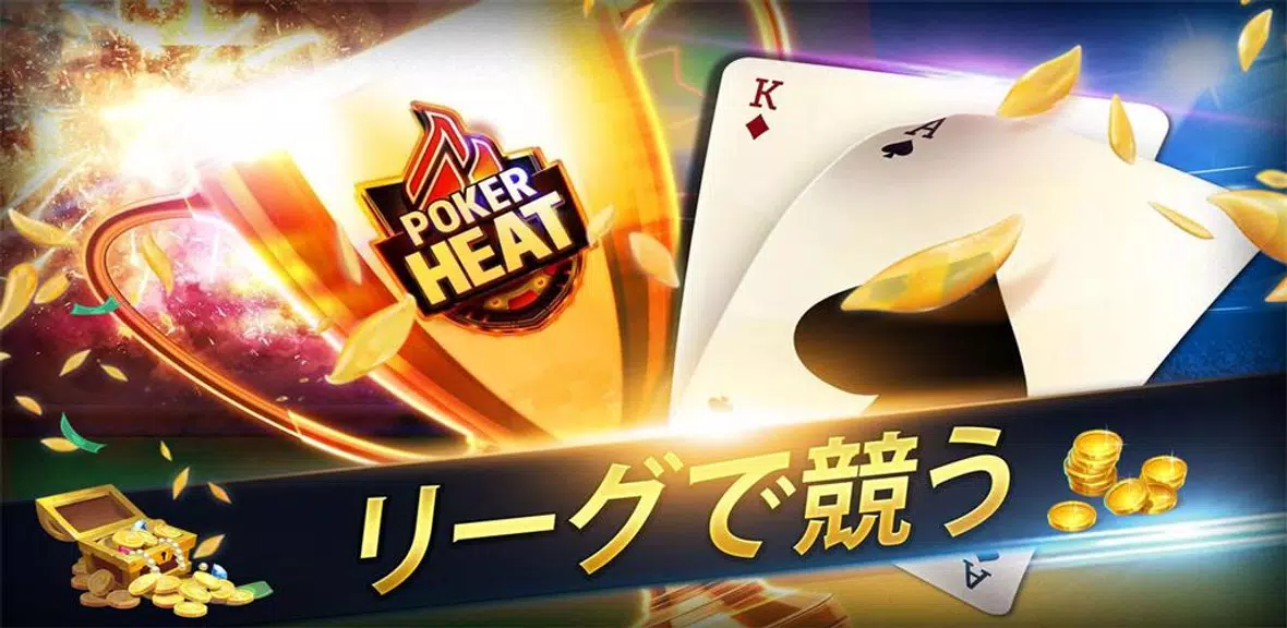 ラッキージャックポット Screenshot1