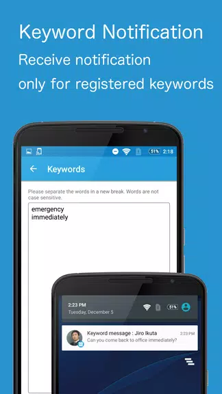 LaKeel Messenger Screenshot2