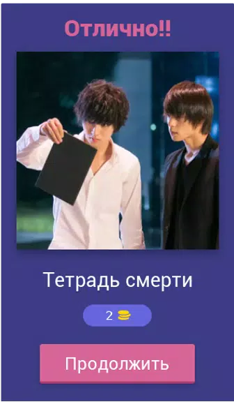 Японская дорама по кадру Screenshot2