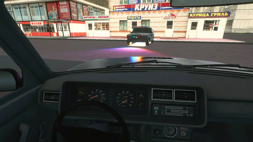 Real Oper Master Screenshot2