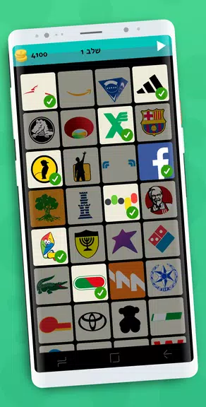 לוגוטסט Screenshot1