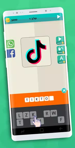 לוגוטסט Screenshot4