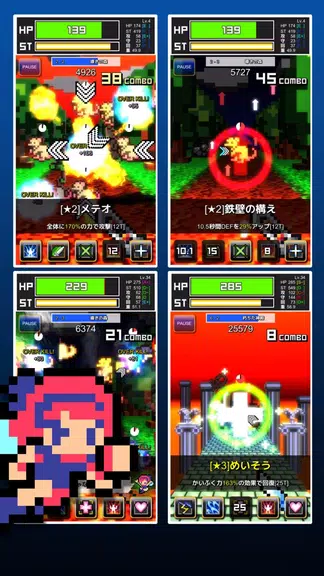 ISSEN HERO Screenshot4