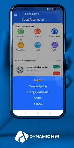 Dynamic HR System Screenshot2