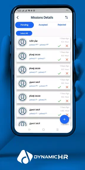 Dynamic HR System Screenshot3