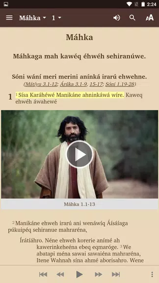 Awa - Bible Screenshot2