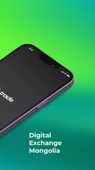 Trade.mn Screenshot2