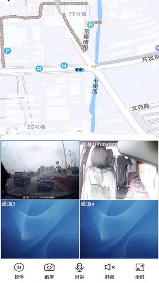 gps51 Screenshot4