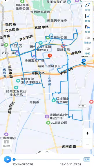 gps51 Screenshot3