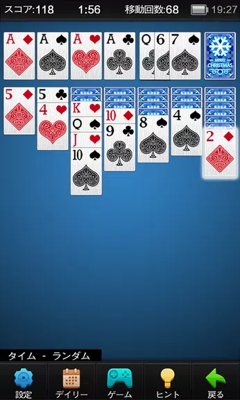 ソリティア Screenshot4