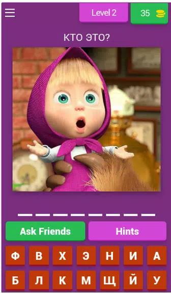 УГАДАЙ МУЛЬТИК Screenshot3