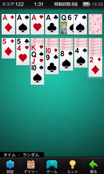 ソリティア Screenshot2