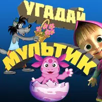 УГАДАЙ МУЛЬТИК APK