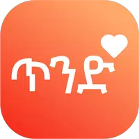 Tinede APK