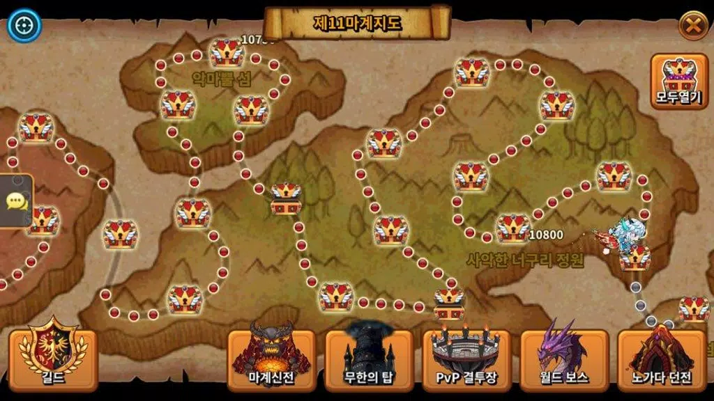 Devil Twins: VIP Screenshot4