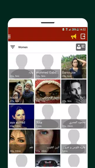 غرف دردشة العراق - Iraq Screenshot3