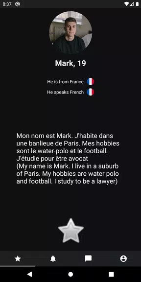 OneWorld Screenshot1