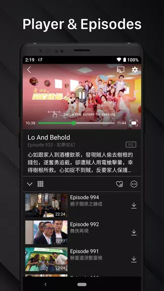 TVBAnywhere+ Screenshot3