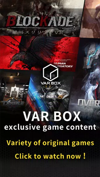 VAR BOX Screenshot1