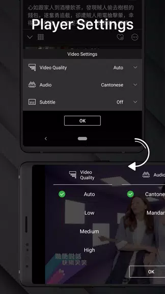 TVBAnywhere+ Screenshot4