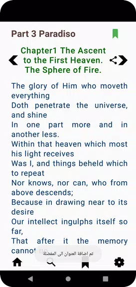 The Divine Comedy Screenshot2