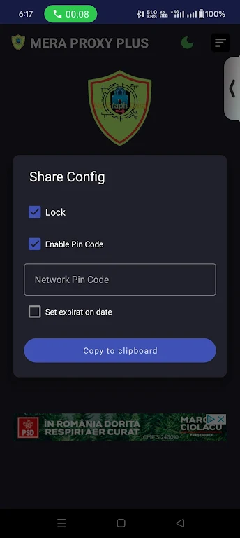 MERA PROXY PLUS Screenshot4