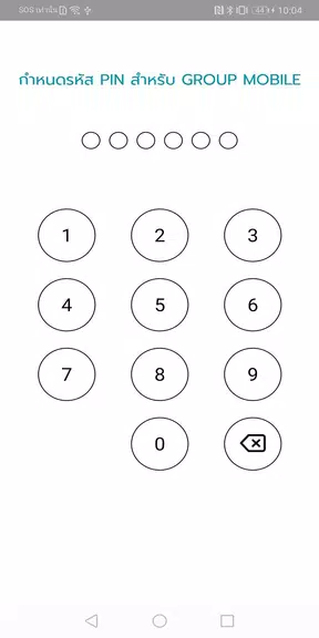 TMLTH Group Screenshot3