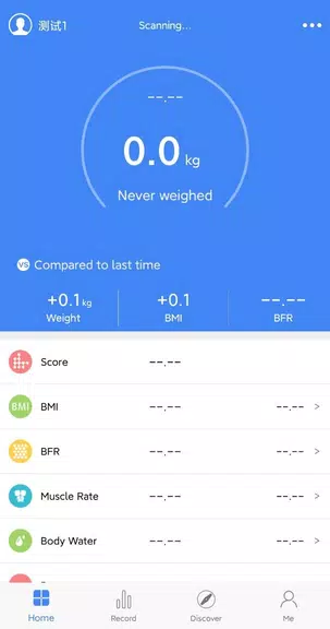 HF Fitness Screenshot2