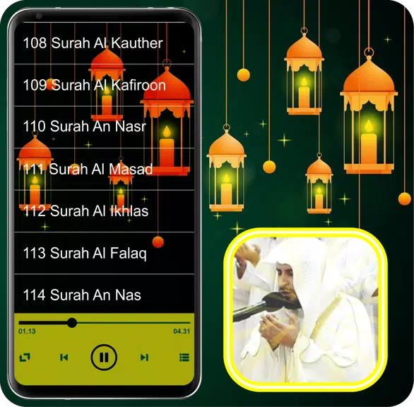 Saad Al Ghamdi Quran MP3 Full Screenshot2