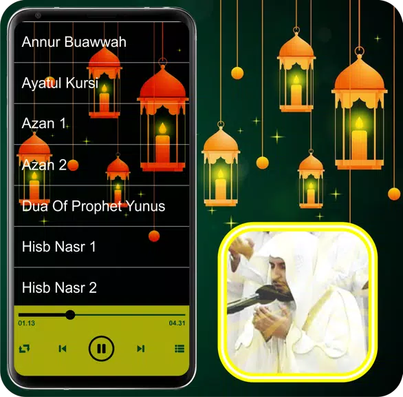 Saad Al Ghamdi Quran MP3 Full Screenshot3